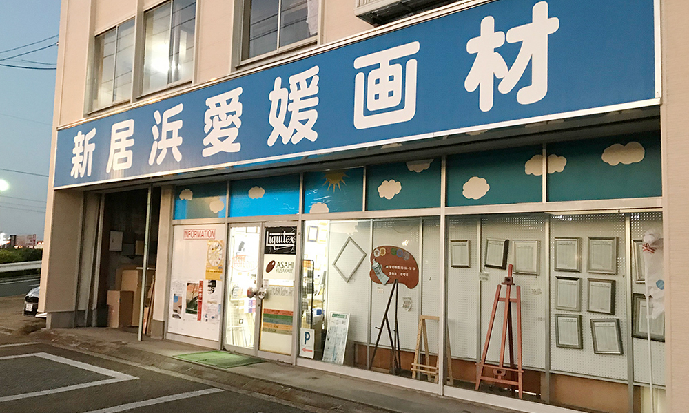店舗案内
