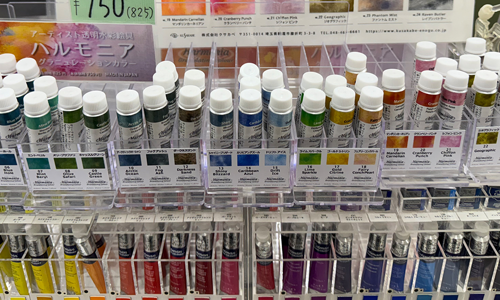 油絵の具