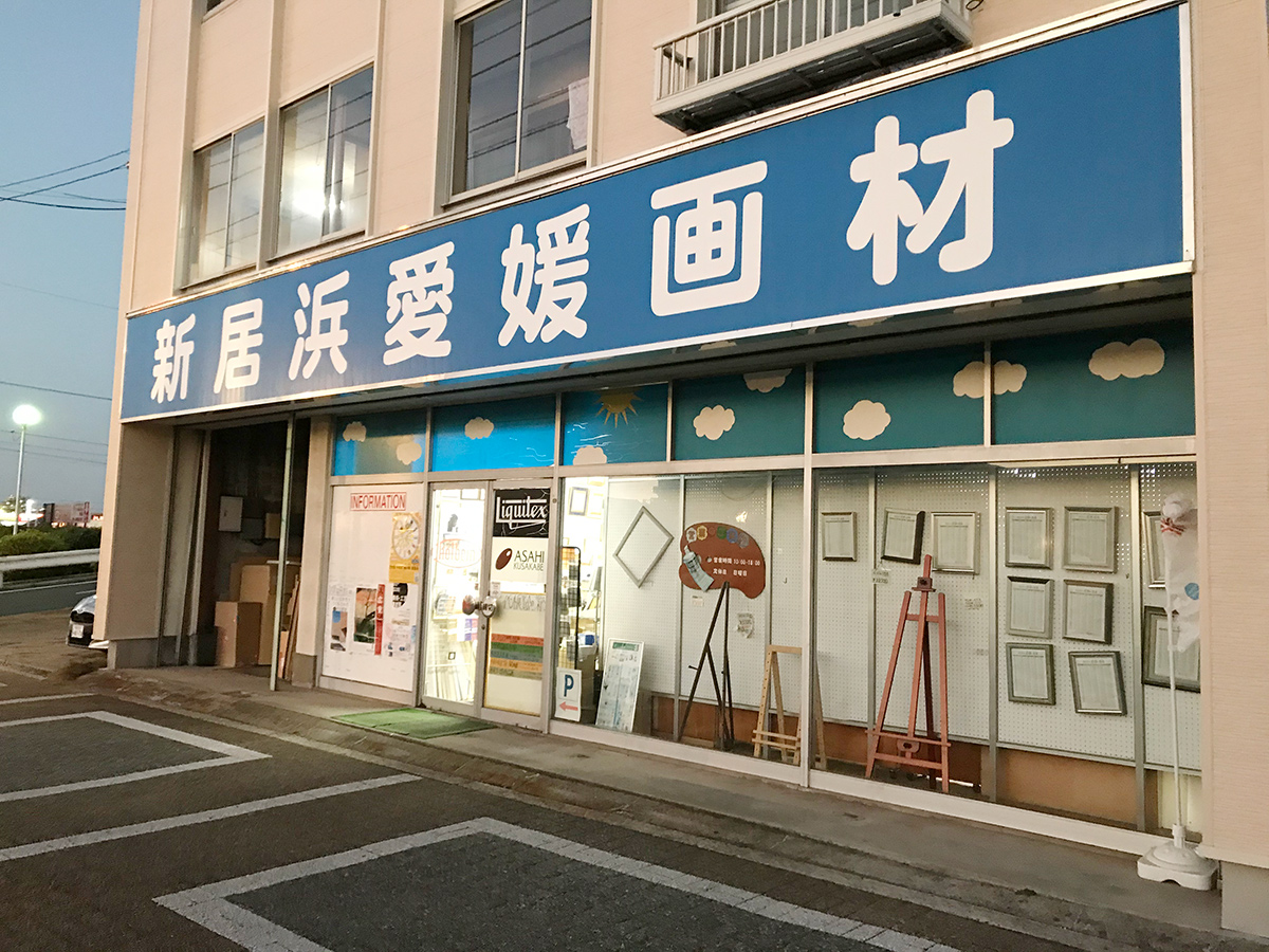 店舗案内